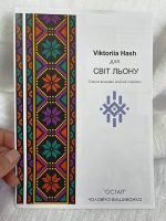 Схема вишиванки "Остап" від Viktoriia Hash, чоловіча - Зображення 6