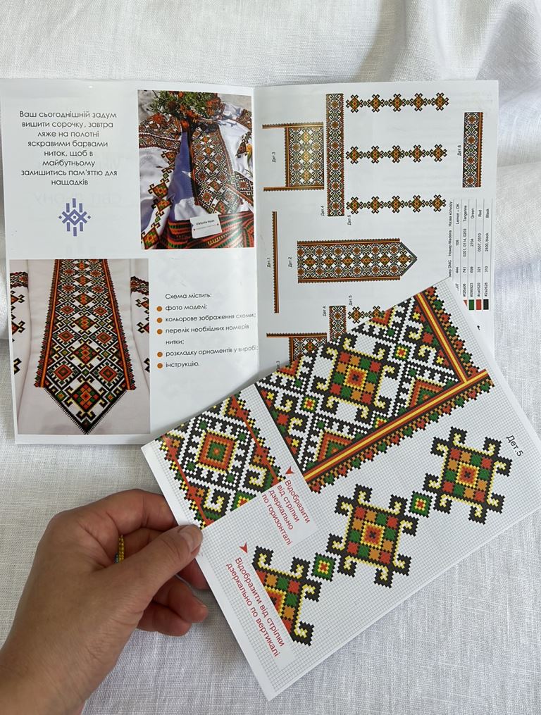 296769538_759126241871252_1020311787921208144_n Схема вишиванки "Ксеня" від Viktoriia Hash, жіноча - Зображення 1