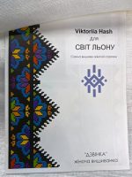 Схема вишиванки "Дзвінка" від Viktoriia Hash, жіноча - Зображення 4