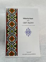 Схема вишиванки "Захар" від Viktoriia Hash, чоловіча - Зображення 3