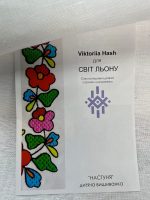 Схема вишиванки "Настуня" від Viktoriia Hash, дитяча - Зображення 4