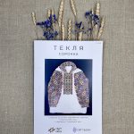 схема Текля