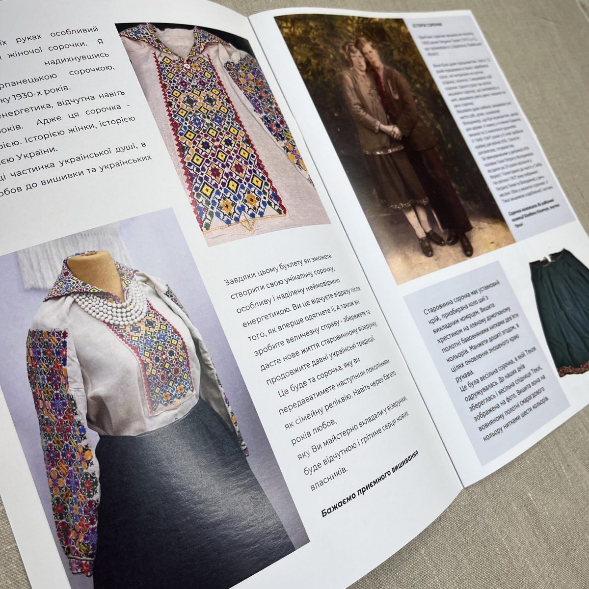 схема Текля