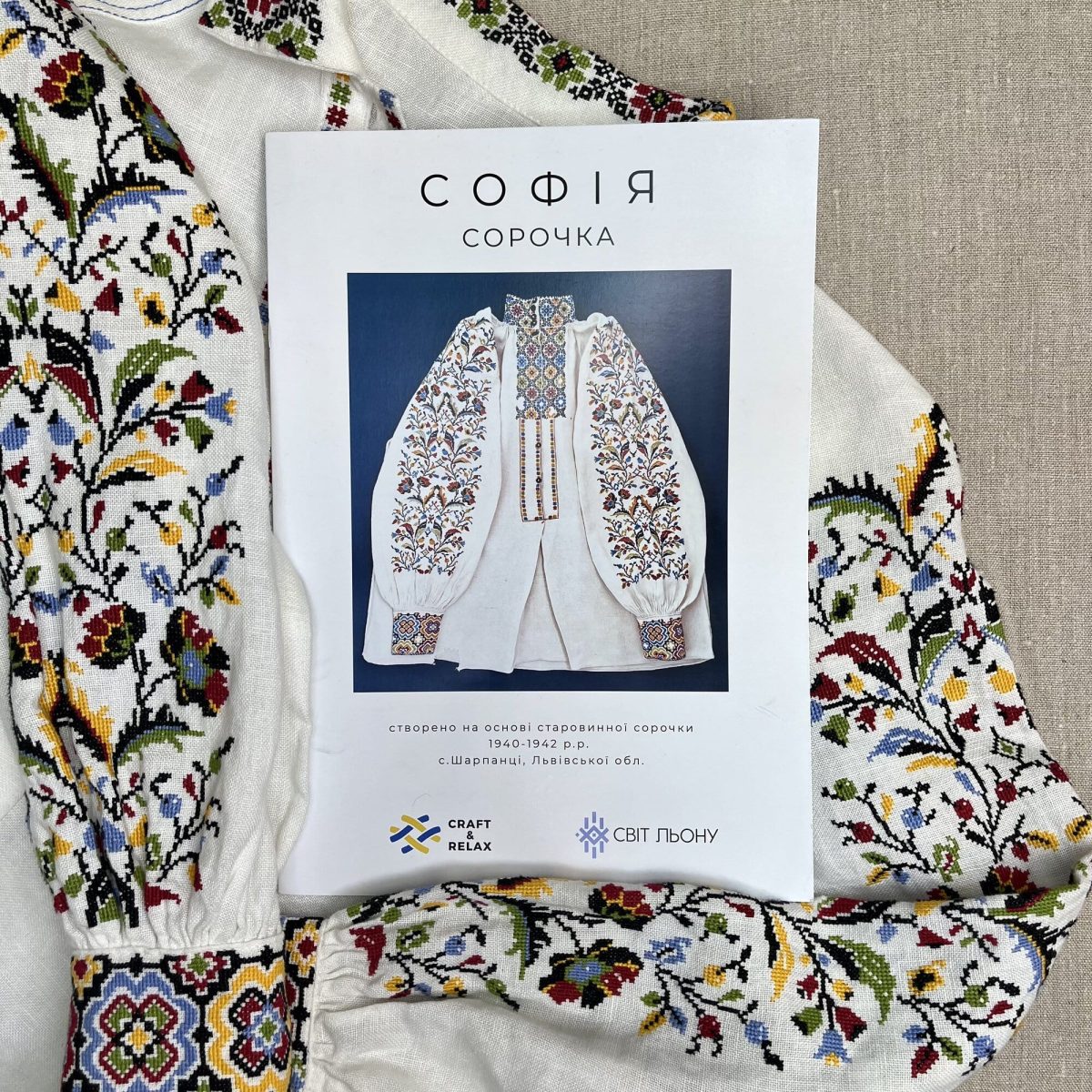 Схема жіночої вишиванки "Софія" від Галини Забавської (craft & relax) - Зображення 2