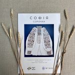 схема Софія