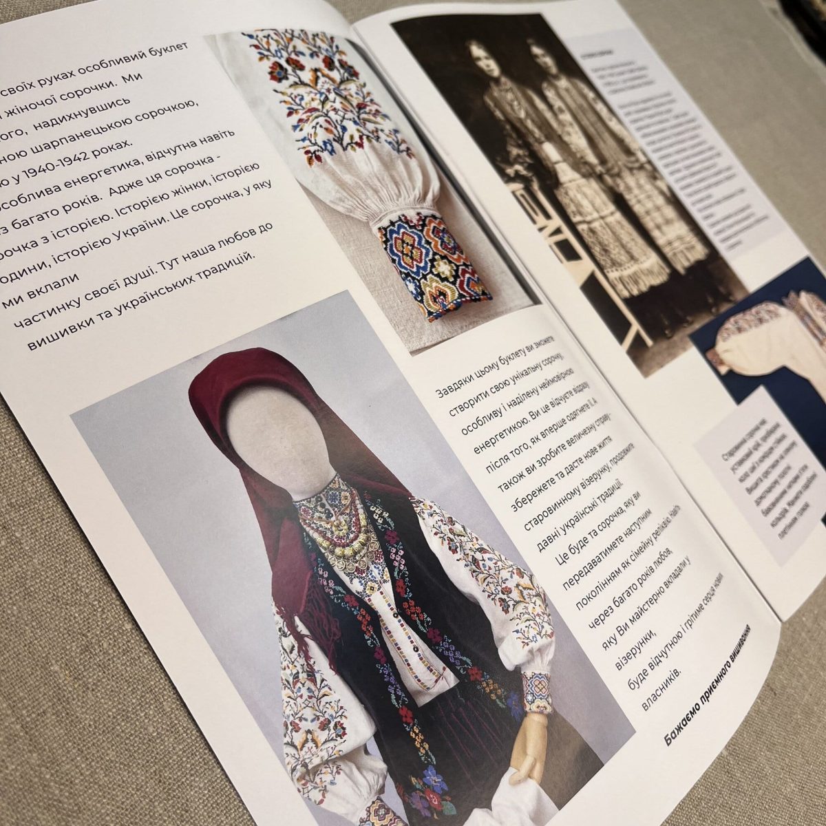 Схема жіночої вишиванки "Софія" від Галини Забавської (craft & relax) - Зображення 3