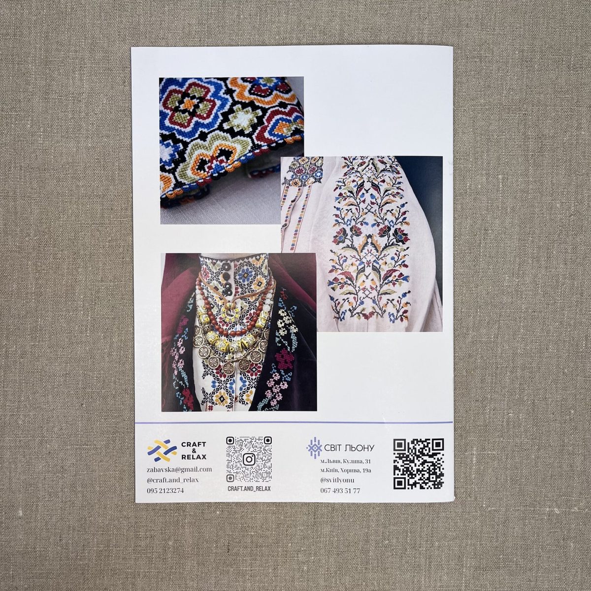 Схема жіночої вишиванки "Софія" від Галини Забавської (craft & relax) - Зображення 5