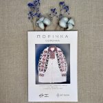 Схема жіночої вишиванки "Порічка" від Галини Забавської (craft & relax)