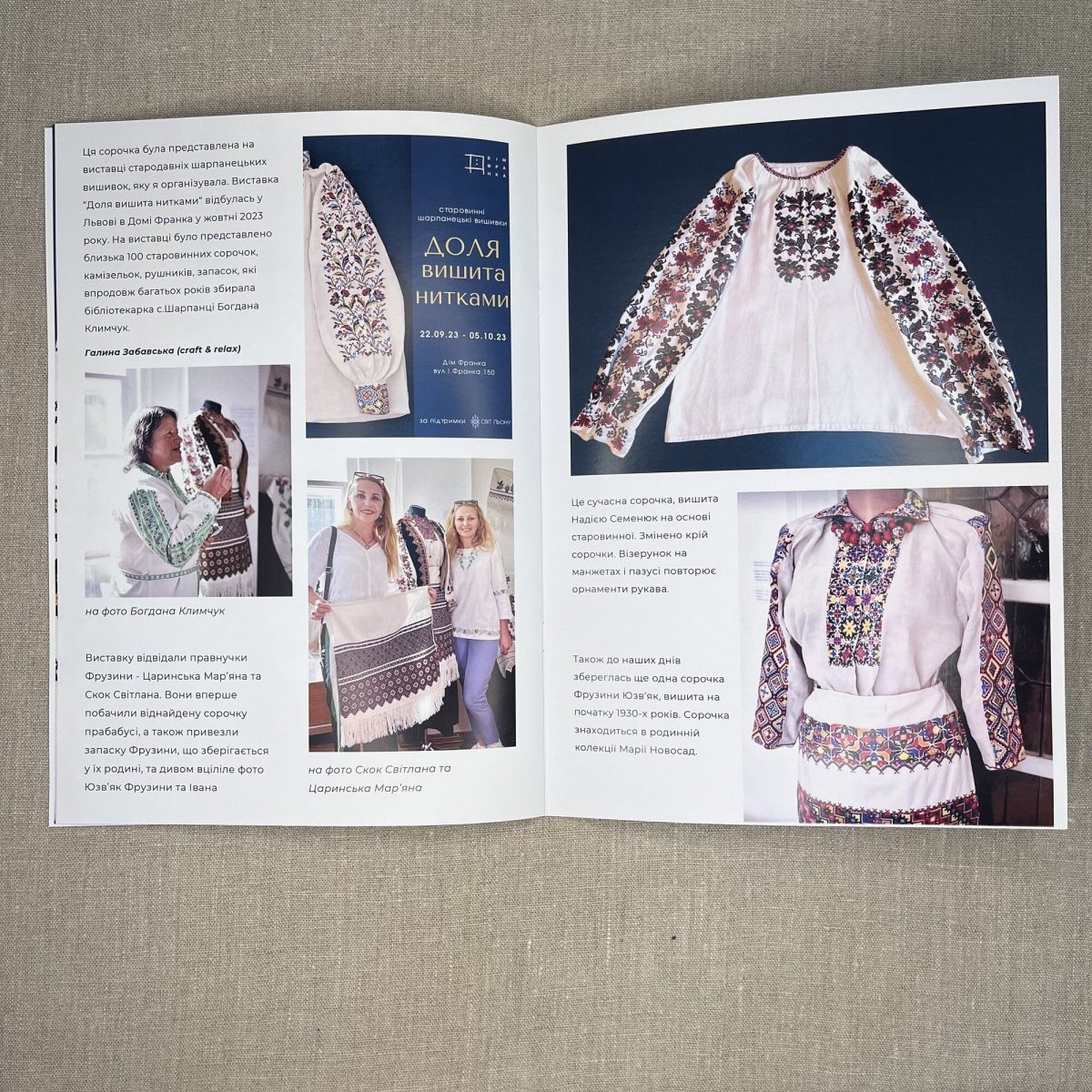 Схема жіночої вишиванки "Порічка" від Галини Забавської (craft & relax) - Зображення 4