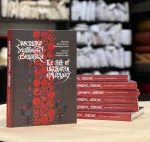 Мистецтво української вишивки - Зображення 2