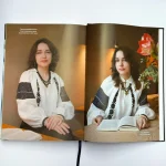 розгорнута книга